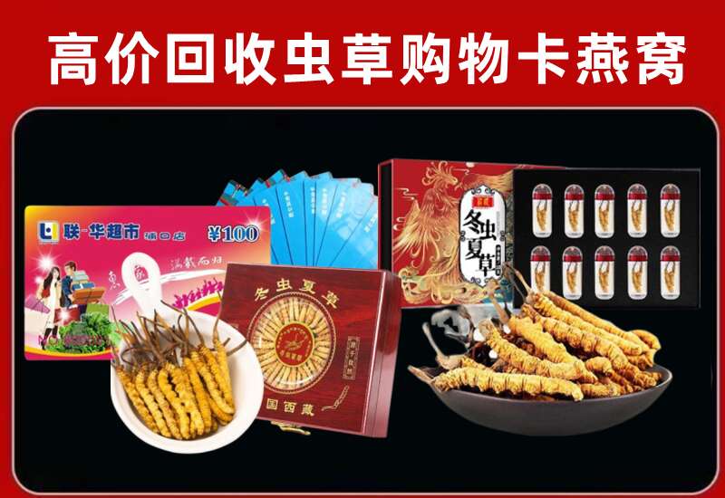 资溪县回收购物卡