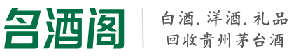 资溪县乔峰烟酒回收店