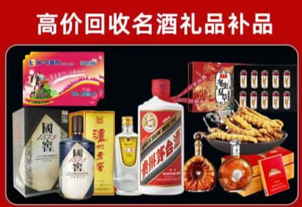资溪县回收80年茅台公司在哪？